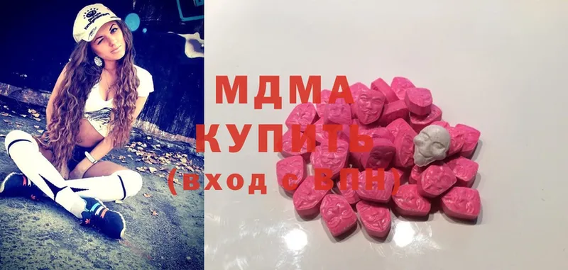 это телеграм  Мамадыш  MDMA кристаллы  наркотики 